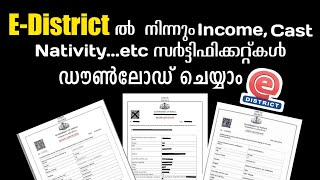 EDistrict Portal Certificates Download  Malayalam [upl. by Analad913]