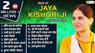 Best Of Jaya Kishori  Top 15 Bhajans  Very Beautiful Bhajans  Jaya Kishori Special Bhajans [upl. by Adiuqram]