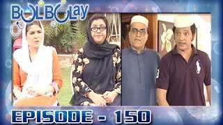 Bulbulay Ep 150  ARY Digital Drama [upl. by Nylac]