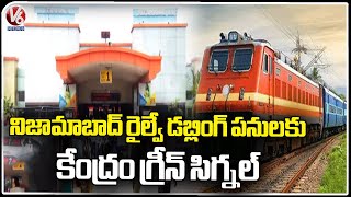 Center Give Green Signal To Nizamabad Railway Doubling Works  V6 News [upl. by Assyn]