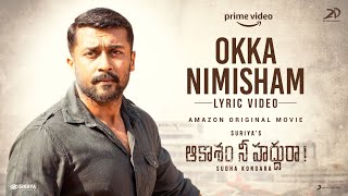 Aakaasam Nee Haddhu Ra  Okka Nimisham Lyric  Suriya Aparna  GV Prakash  SudhaKongara [upl. by Lissi]