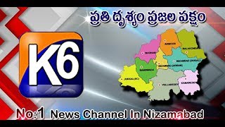 K6 Nizamabad Live Tv 3pm News [upl. by Nohtan]