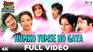 Humko Tumse Ho Gaya Full Video Amar Akbar Anthony  Kishore Kumar Lata Mangeshkar M Rafi Mukesh [upl. by Cesar1]