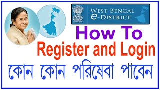 How To Register And Login EDistrict Portal Online In West Bengal  EDistrict All Services  2020 [upl. by Ayiram]