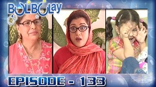 Bulbulay Ep 133  ARY Digital Drama [upl. by Aleekahs270]