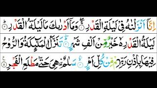 Surah AlQadr  Mishary Al Afasy Tajweed Quran [upl. by Yanaj774]