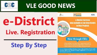 CSC eDistrict Live Registration Step By Stepcsc up edistrict registrationup edistrict csc [upl. by Lahcar]