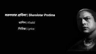 Shorolotar Protimaসরলতার প্রতিমা  Lyrics  Khalid  Chime  FROLICS amp RHYTHMS [upl. by Smailliw]