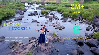 SANTHAL PARGANA  NEW HIT SANTHALI VIDEO SONG  FULL HD VIDEO 2018 [upl. by Par546]