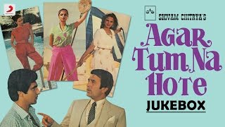 Agar Tum Na Hote  Jukebox  R D Burman  Rajesh Khanna  Rekha  Raj Babbar [upl. by Candice454]