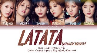 GIDLE  LATATA Japanese Ver Color Coded Lyrics EngRomHan日本語字幕 가사 [upl. by Candra]