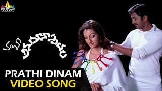 Anumanaspadam Video Songs  Prathi Dinam Nee Dharshanam Video Song  Aryan Rajesh [upl. by Parnell352]