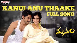 Manam Songs with Lyrics  Kanulanu Thaake Song  ANR Nagarjuna Naga Chaitanya Samantha [upl. by Eybbob]