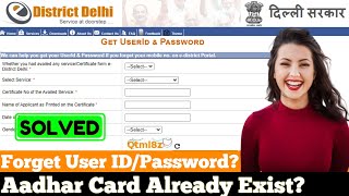 E District Delhi FORGOT USER ID and PASSWORD  E District Login Problem  E District Delhi 2021 [upl. by Olegnalehcim]