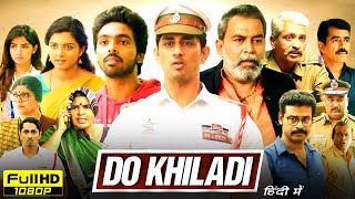 Do Khiladi Full Movie In Hindi Dubbed  GV Prakash Siddharth Kashmira Pardeshi  HD Review amp Facts [upl. by Jessey741]